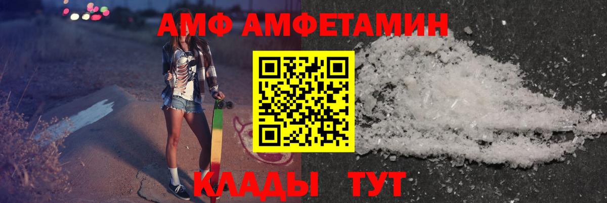 Amphetamine 97% Дюртюли