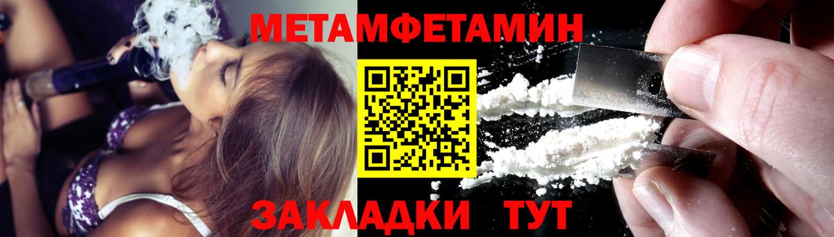 Дюртюли  Амфетамин  Вход с VPN  Amphetamine Розовый 