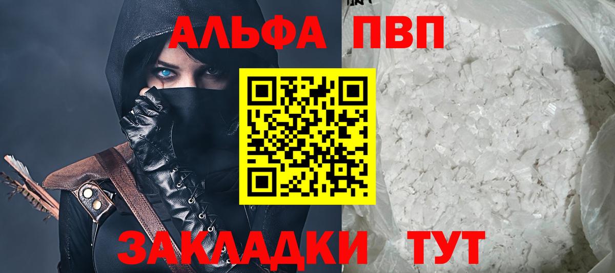 А ПВП VHQ  APVP VHQ  Дюртюли  Вход с VPN 