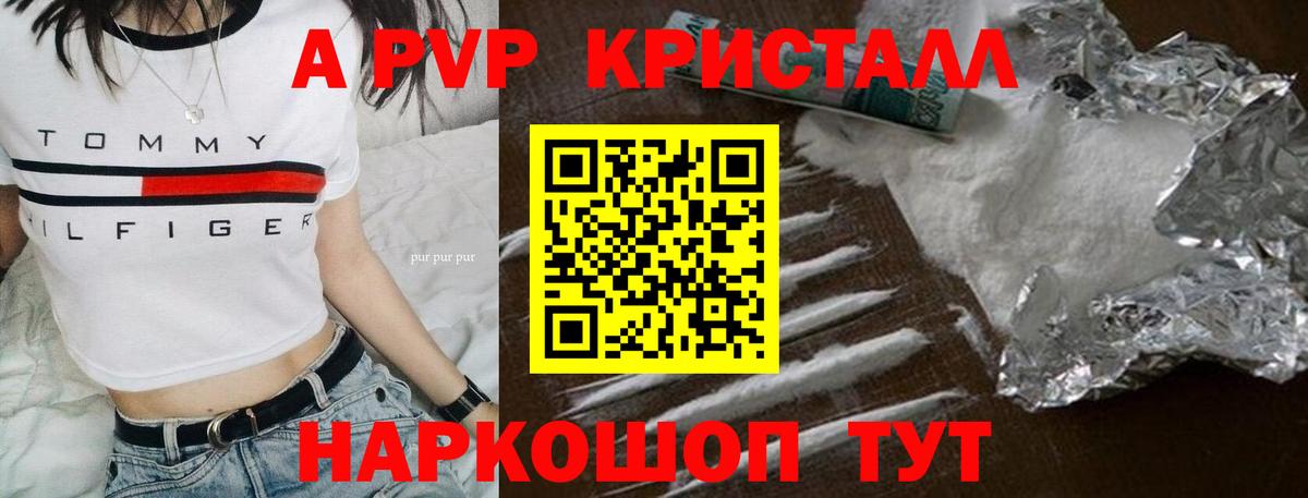 A-PVP СК КРИС Дюртюли