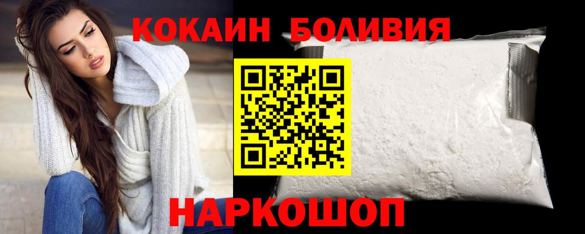 Кокаин Перу Дюртюли