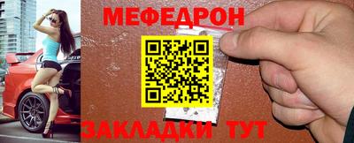mdpv Кумертау