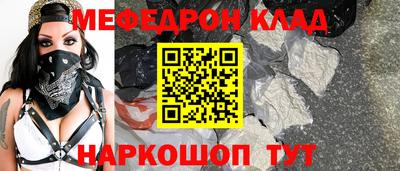 mdpv Кумертау
