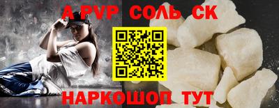 бошки Кулебаки