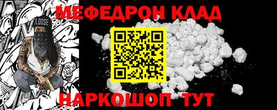 COCAINE Кунгур
