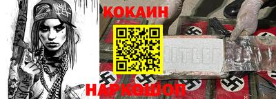 кокаин Краснодар