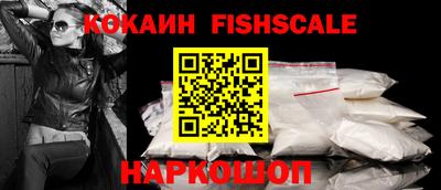 COCAINE Кунгур