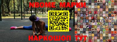 бошки Кулебаки