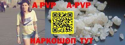 mdpv Кумертау