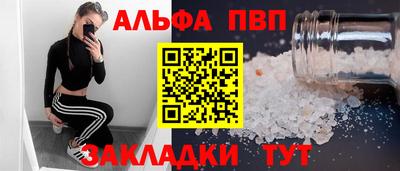 mdpv Кумертау