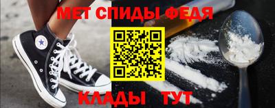 mdpv Кумертау