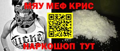 mdpv Кумертау