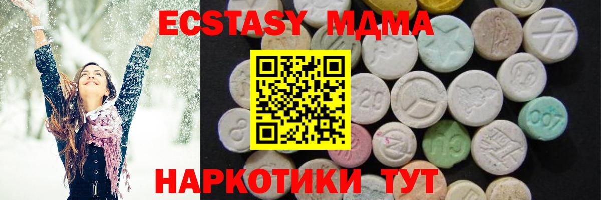 MDMA crystal Дюртюли
