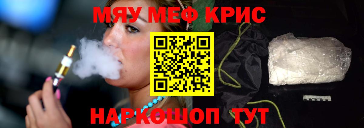 Мефедрон мука Дюртюли