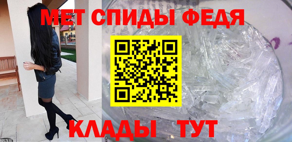 МЕТАМФЕТАМИН Декстрометамфетамин 99.9% Дюртюли