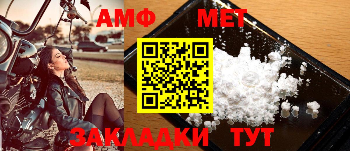 МЕТАМФЕТАМИН витя  Вход с VPN  Дюртюли  МЕТАМФЕТАМИН витя 