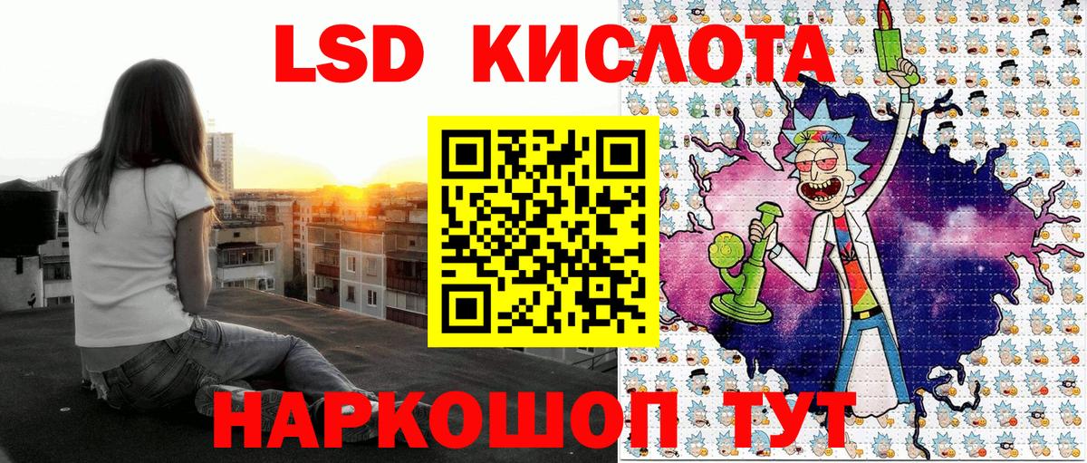 Наркотические марки 1500мкг Дюртюли