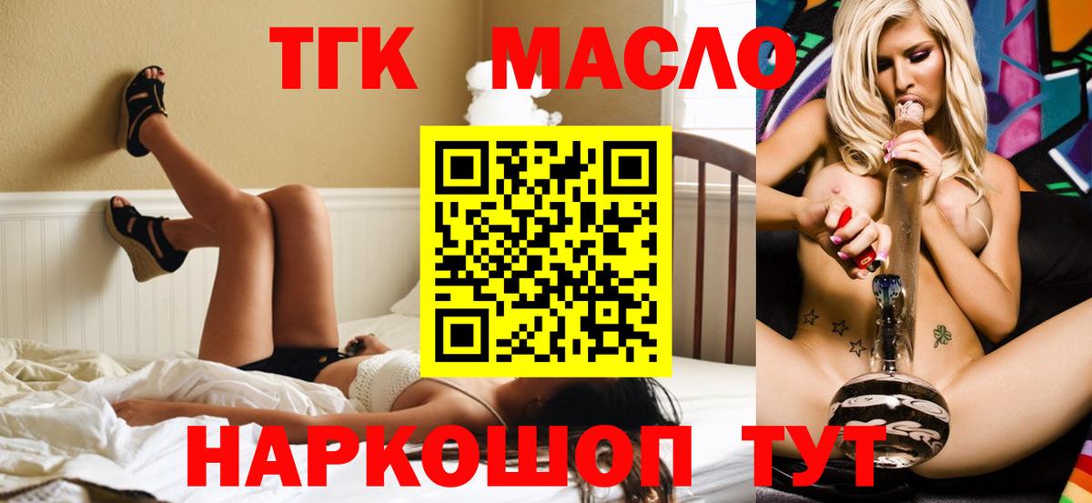 ТГК концентрат Дюртюли